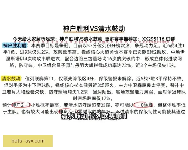 足球竞猜赔率深度解析与实战技巧提升助你精准把握赛事走势赢在每一场