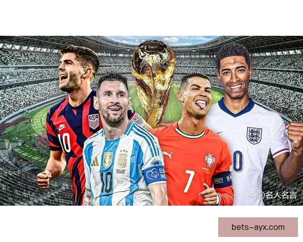2026世界杯权威专家深度预测各强队夺冠前景分析
